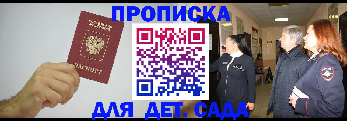 регистрация для школы в Жирновске